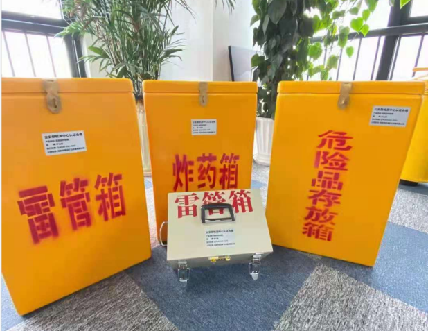 沧县雷管箱的存放形式：如何科学安全地储存矿用雷管