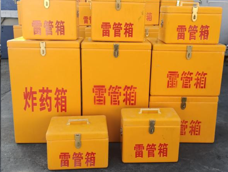 沧县如何区分炸药箱与雷管箱？