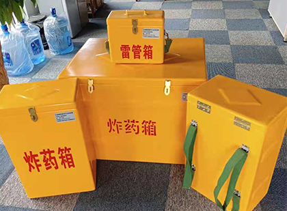 沧县便携式雷管箱：从“移动仓库”到“个人安全助手”的专业化演进