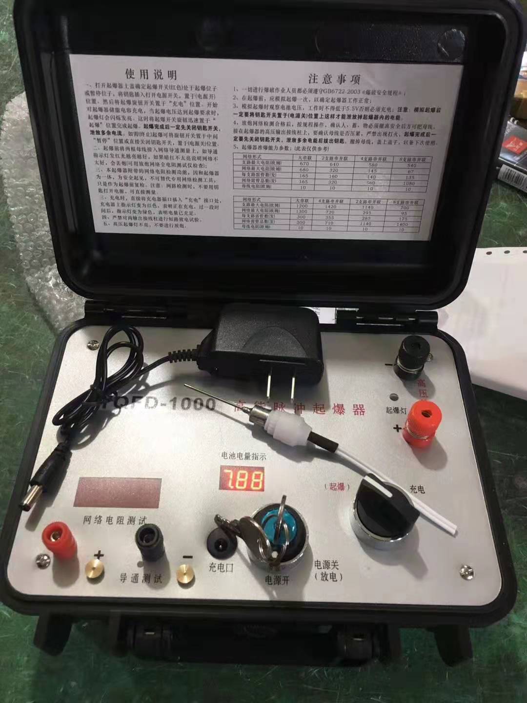 沧县发爆器（矿用起爆器）：爆破作业的“总开关”，你真的了解它吗？