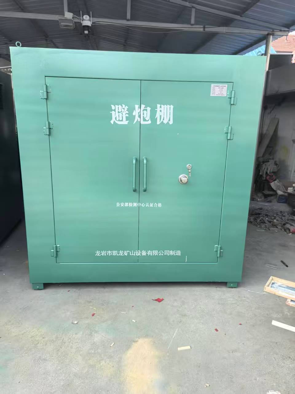 沧县露天作业爆破防护革命：避炮棚的多场景应用解析
